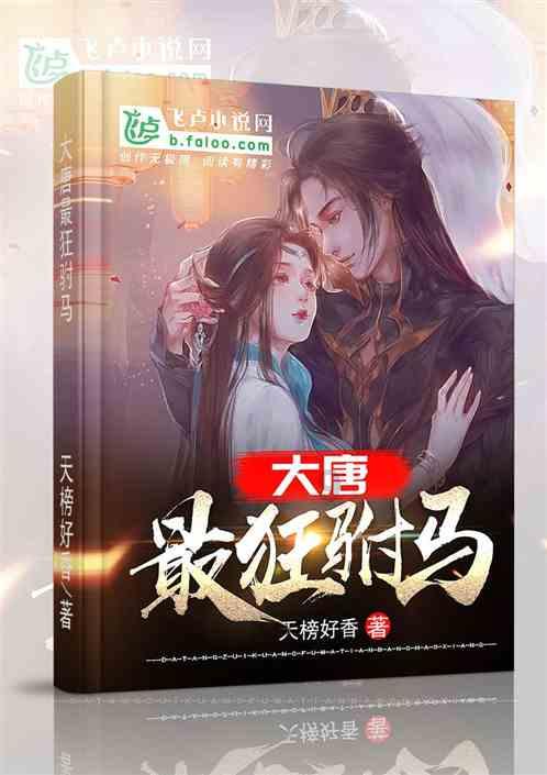 救援呆萌的猫